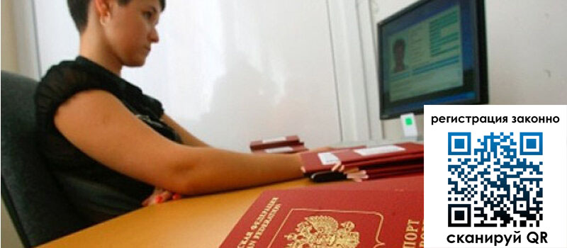 форма 3 в Беломорске форма 3 в Беломорске